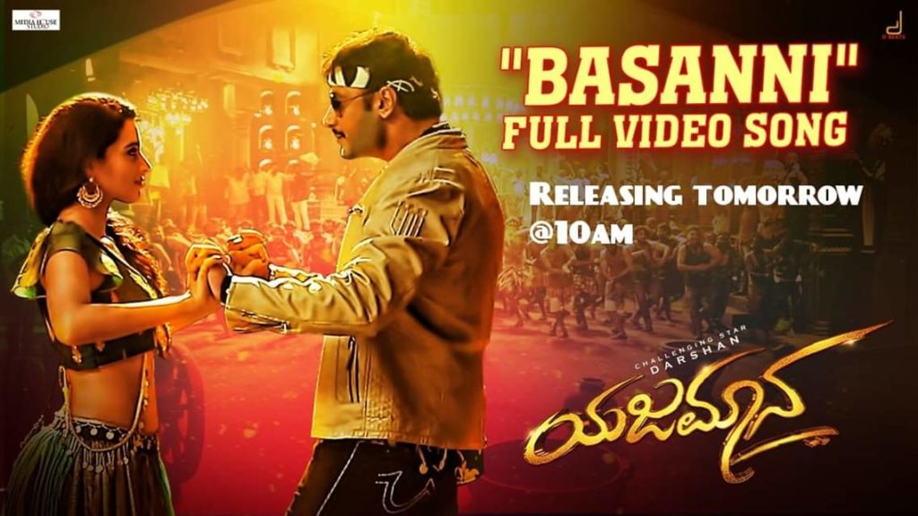 Yajamana-Basanni 4K Video Song-Tanya hope-Darshan-V Harikishna-Yogaraj Bhat-Media House Studio-posters