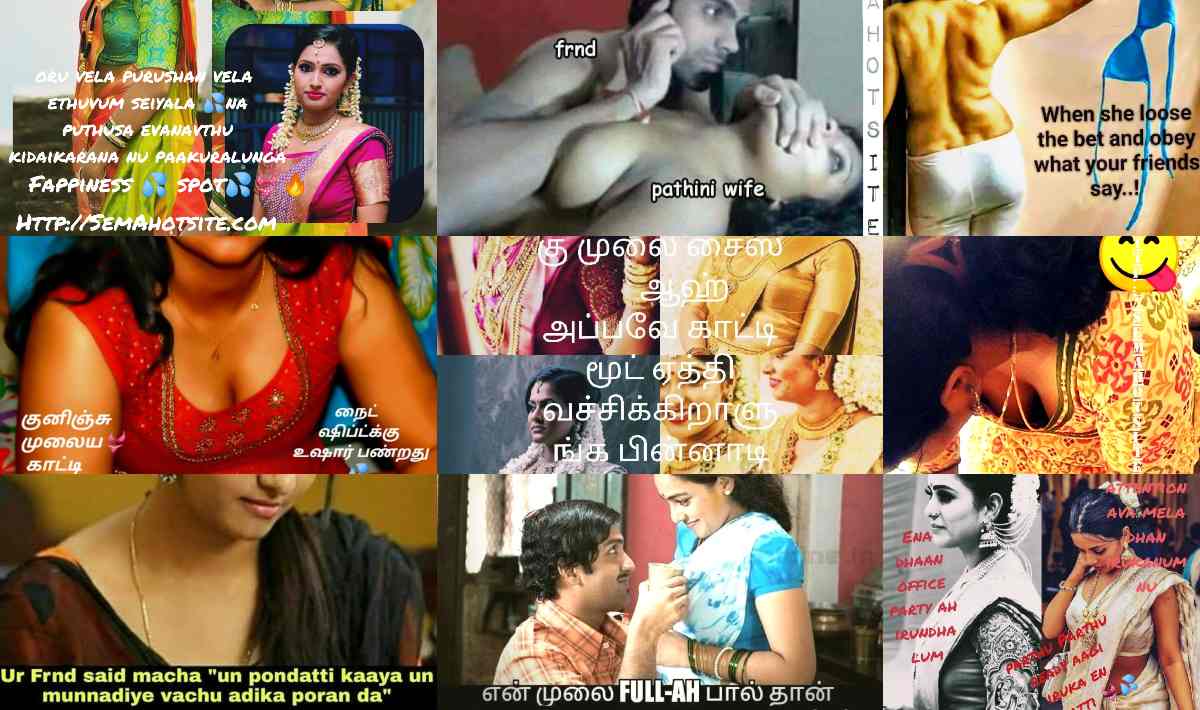Tamil Cuckold Erotic Wife sharing Naughty memes photo gallery photo
